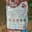 Rabbit Ears - Bag of 5 Dog/Cat Chew: Natural 1 Ingredient
